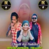 About Chudi Ko Tukda Song